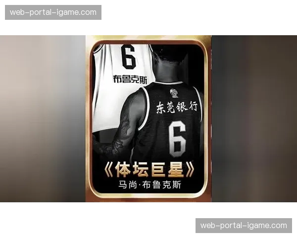 前CBA外援马尚-布鲁克斯宣布退役,曾助广东男篮三夺总冠军 前CBA外援马尚-布鲁克斯宣布退役,曾助广东男篮三夺总冠军